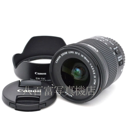【中古】 キヤノン EF-S 10-18mm F4.5-5.6 IS STM Canon 中古交換レンズ 46723