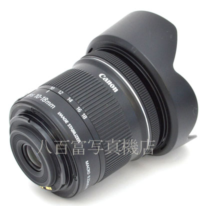 【中古】 キヤノン EF-S 10-18mm F4.5-5.6 IS STM Canon 中古交換レンズ 46723