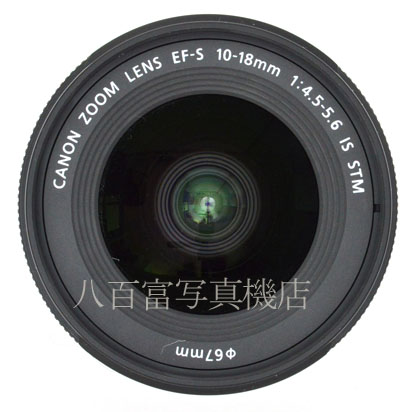 【中古】 キヤノン EF-S 10-18mm F4.5-5.6 IS STM Canon 中古交換レンズ 46723