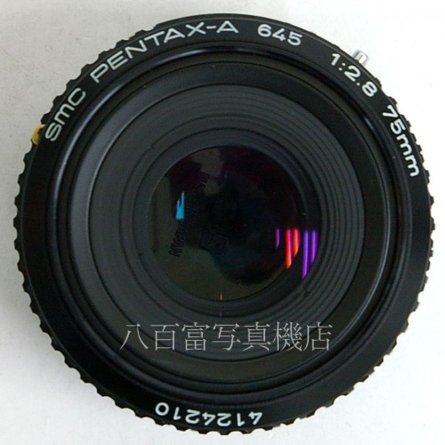 【中古】 SMC ペンタックス A645 75mm F2.8 PENTAX 中古レンズ 25578
