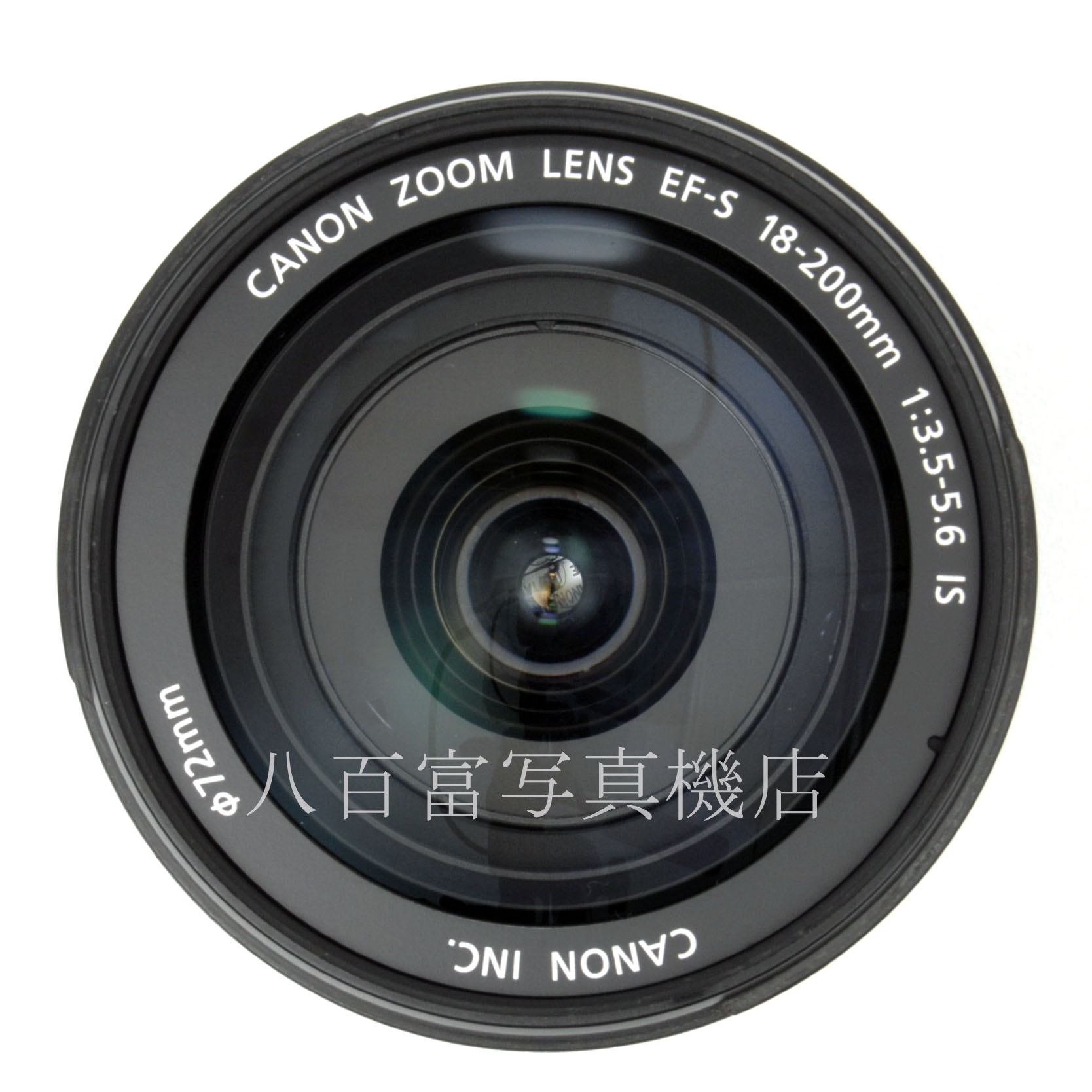 【中古】 キヤノン EF-S 18-200mm F3.5-5.6 IS Canon 中古交換レンズ 65894