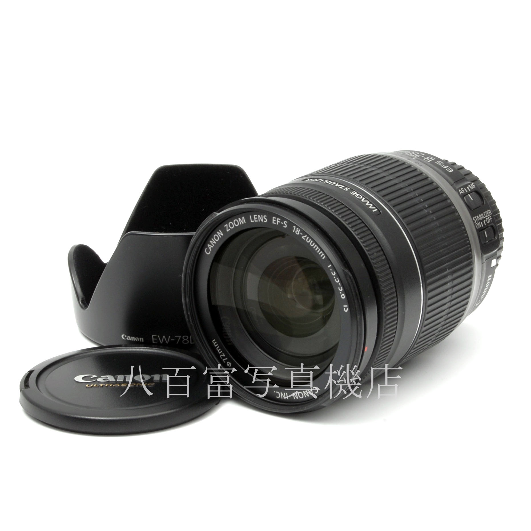 【中古】 キヤノン EF-S 18-200mm F3.5-5.6 IS Canon 中古交換レンズ 65894