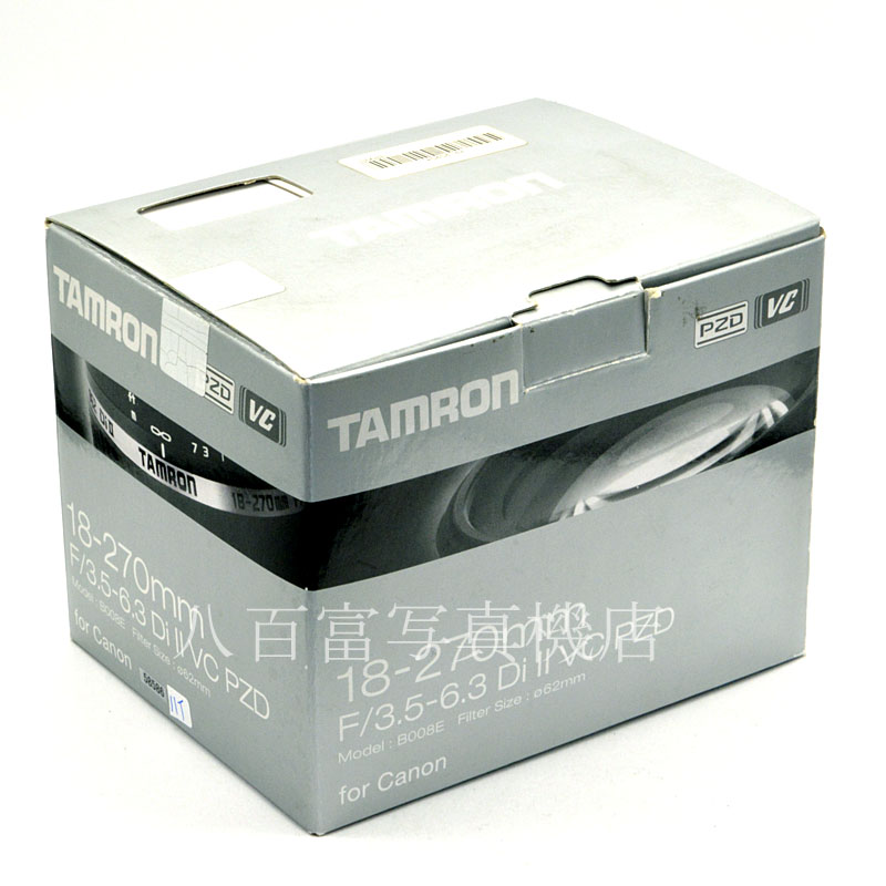 【中古】 タムロン 18-270mm F3.5-6.3 DiII VC PZD B008E キヤノンEOS用 TAMRON 中古交換レンズ 58586
