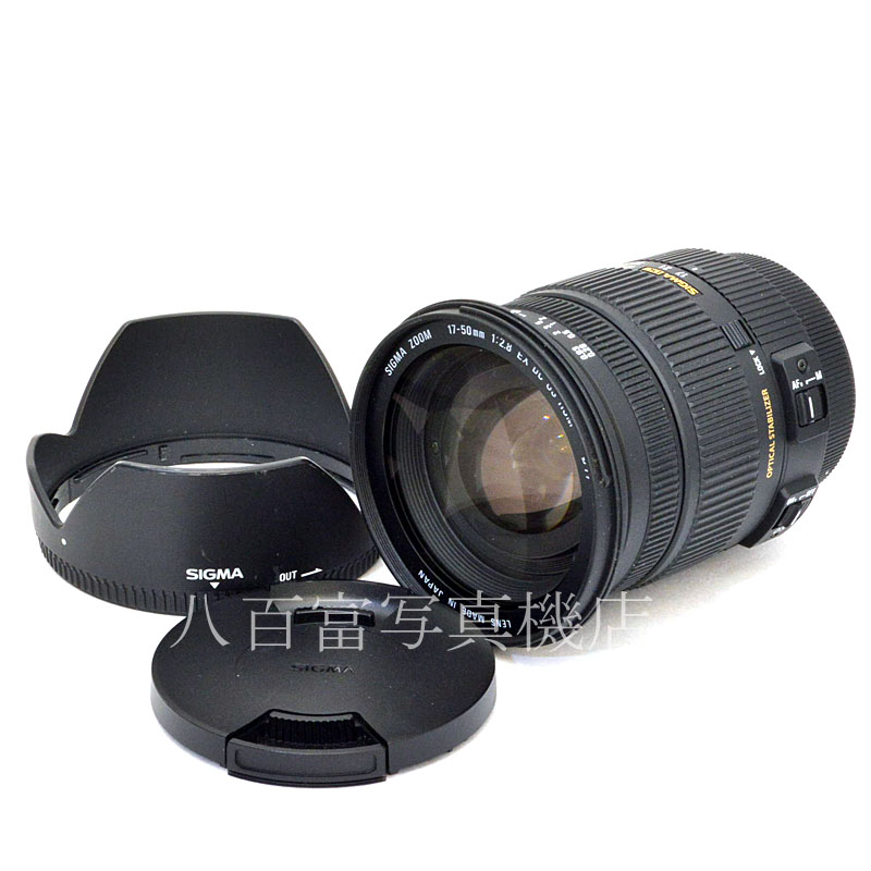 【中古】 シグマ 17-50mm F2.8 EX DC OS HSM キヤノンEOS用 SIGMA 中古交換レンズ 50929