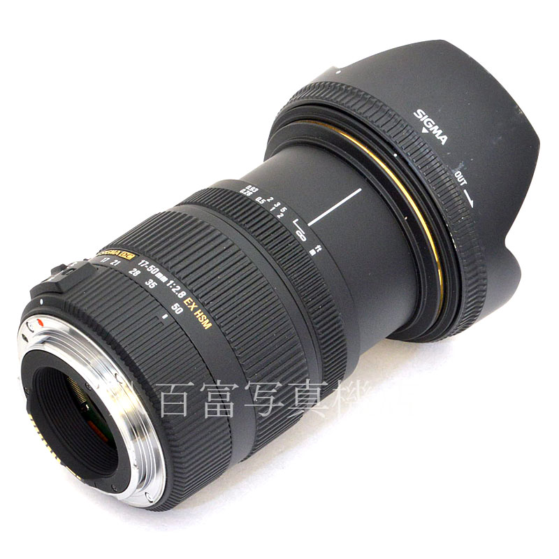 【中古】 シグマ 17-50mm F2.8 EX DC OS HSM キヤノンEOS用 SIGMA 中古交換レンズ 50929