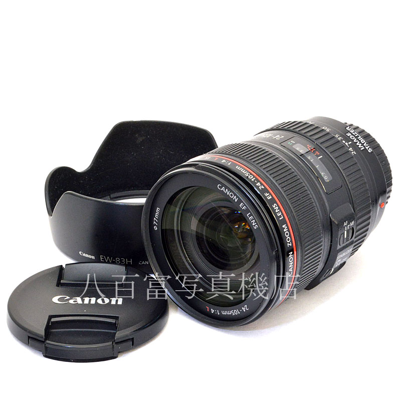 【中古】 キヤノン EF24-105mm F4L IS Canon 中古交換レンズ 50937