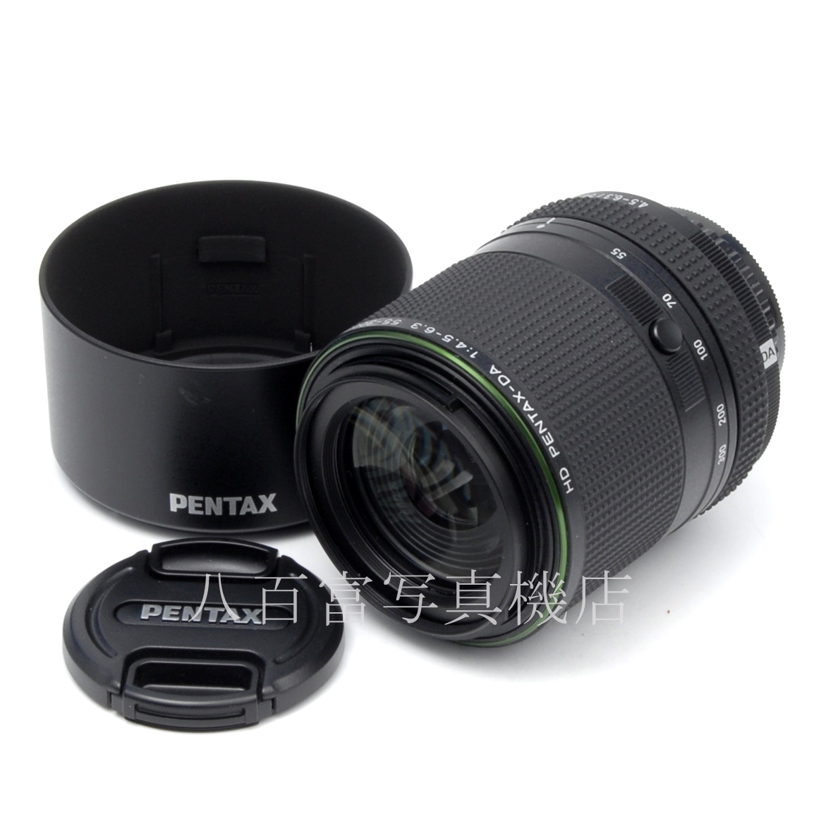 【中古】 ペンタックス HD DA 55-300mm F4.5-6.3 ED PLM WR RE PENTAX 中古交換レンズ 65864
