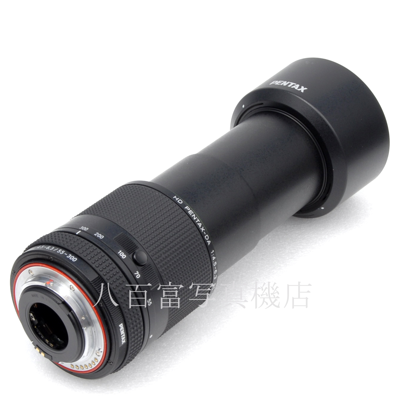 【中古】 ペンタックス HD DA 55-300mm F4.5-6.3 ED PLM WR RE PENTAX 中古交換レンズ 65864