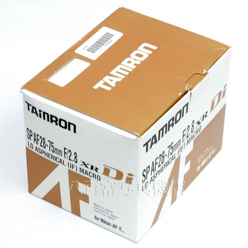 【中古】 タムロン SP AF28-75mm F2.8 XR Di A09 ニコンAF用 TAMRON 中古レンズ 25652