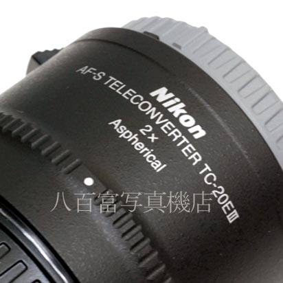 【中古】 ニコン AF-S テレコンバーター TC-20E III Nikon TELE CONVERTER 中古交換レンズ 42055