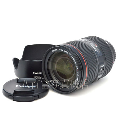 【中古】 キヤノン EF 24-105mm F4L II IS USM Canon 中古交換レンズ 46783