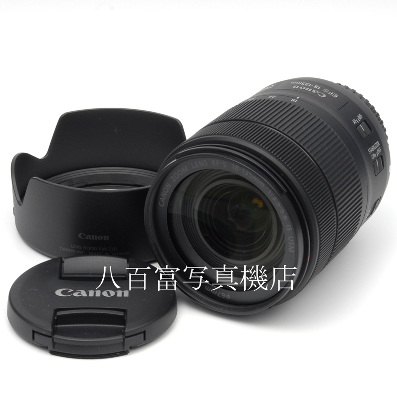 【中古】キヤノン EF-S 18-135mm F3.5-5.6 IS USM Canon 中古交換レンズ 62202