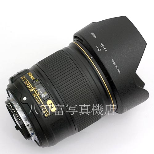 【中古】 ニコン AF-S NIKKOR 28mm F1.8G Nikon ニッコール 中古レンズ 36131