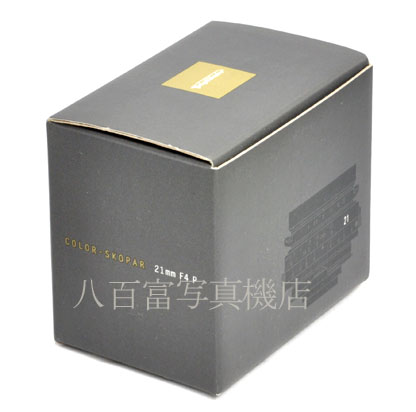 【中古】 フォクトレンダー カラースコパー 21mm F4P ブラック ライカMマウント Voigtlander COLOR SKOPARカラースコパー 中古交換レンズ 46244