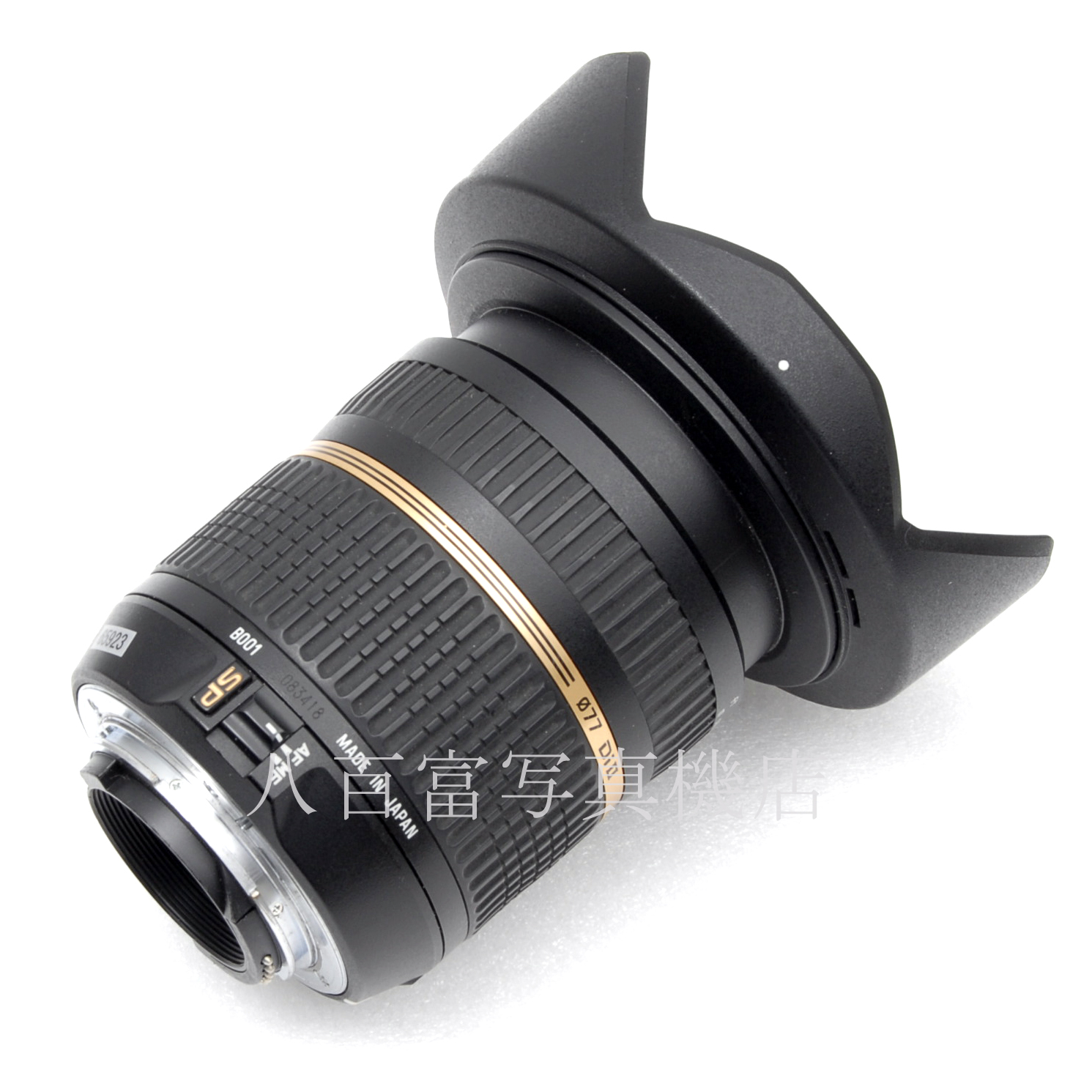 【中古】 タムロン SP AF 10-24mm F3.5-4.5 DiII ニコンAFｓ用 B001 TAMRON 中古交換レンズ 65923
