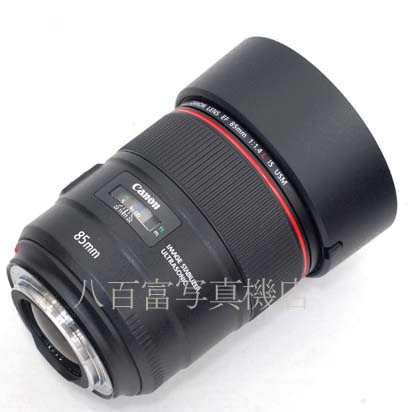 【中古】   キヤノン Canon EF 85mm F1.4L IS USM　中古交換レンズ 41925