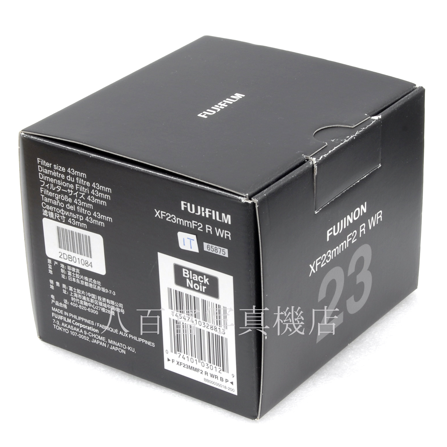 【中古】 フジフイルム フジノン XF 23mm F2 R WR ブラック　FUJIFILM FUJINON 中古交換レンズ 65875
