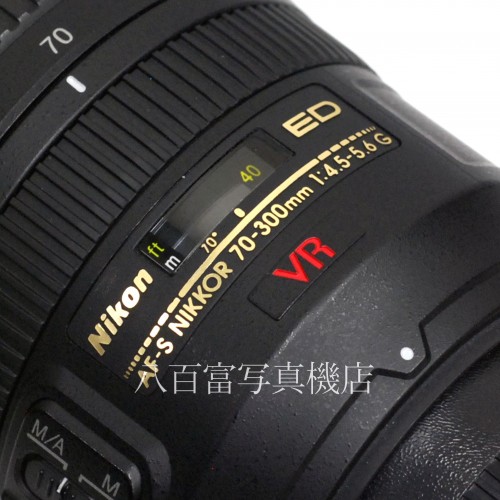 【中古】 ニコン AF-S Nikkor 70-300mm F4.5-5.6G ED VR Nikon / ニッコール 中古レンズ 30582