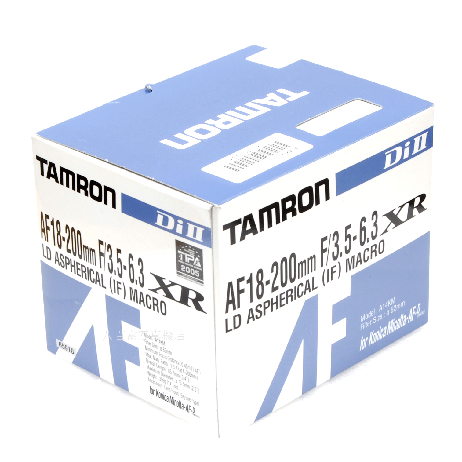 【中古】 タムロン AF 18-200mm F3.5-6.3 マクロ XR DiII SONY/MINOLTA α 用 A14KM TAMRON 中古交換レンズ 65918