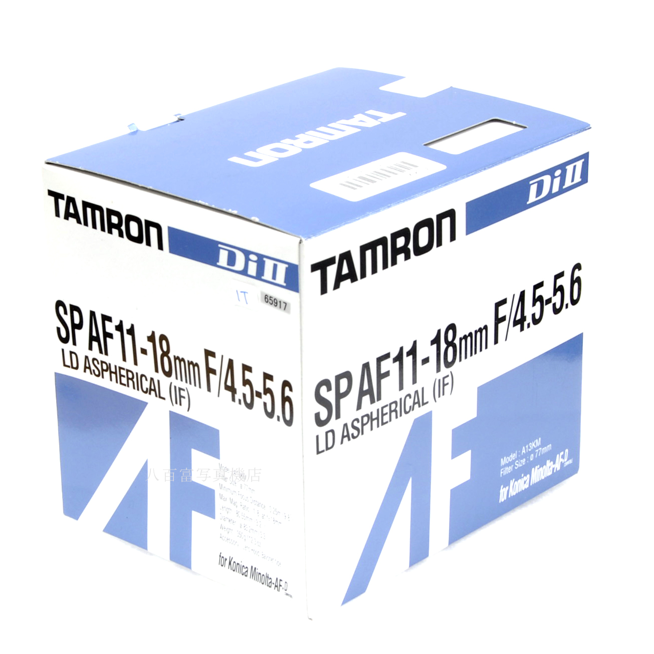 【中古】 タムロン SP AF 11-18mm F4.5-5.6 DiII SONY/MINOLTA α用 A13 TAMRON 中古交換レンズ 65917