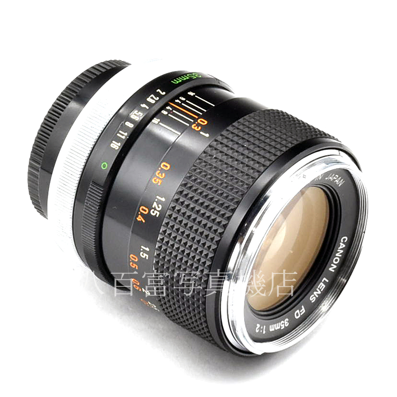 中古】 キヤノン FD 35mm F2 Canon 中古交換レンズ 54651