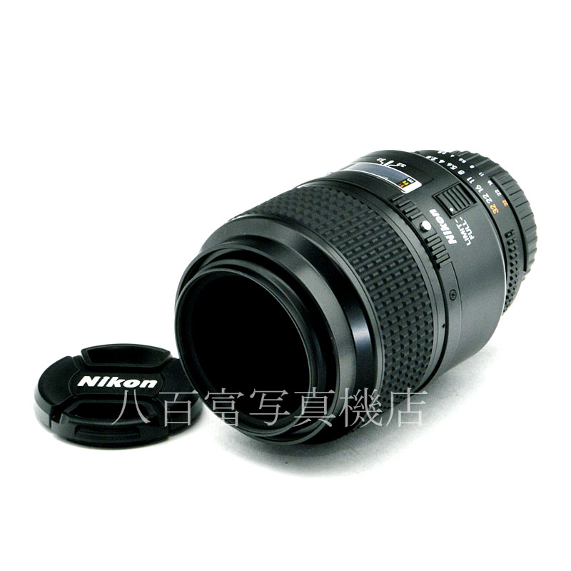 【中古】 ニコン AF Micro Nikkor 105mm F2.8D Nikon / マイクロニッコール 中古交換レンズ  58700