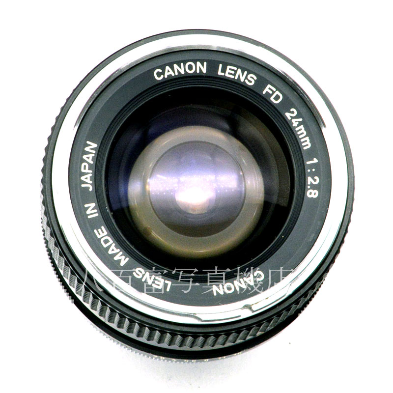 【中古】 キヤノン FD 24mm F2.8 (銀枠) Canon 中古交換レンズ 58699