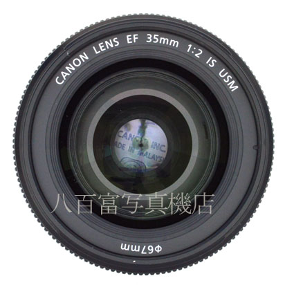 【中古】 キヤノン EF 35mm F2 IS USM Canon 中古交換レンズ 46784