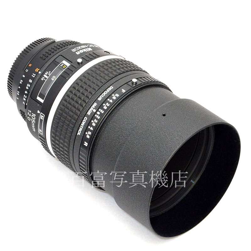 春夏秋冬おさんぽシリーズ E Nikon AF DC 105mm F2D未使用品レンズ