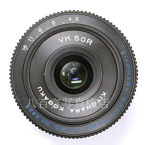 【中古】   キヨハラ SOFT 50mm F4.5 VK50R ニコンF用 KIYOHARA 中古レンズ 36218