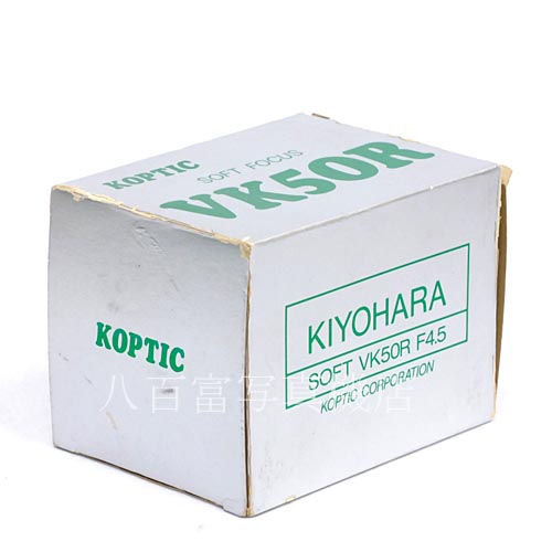 【中古】   キヨハラ SOFT 50mm F4.5 VK50R ニコンF用 KIYOHARA 中古レンズ 36218
