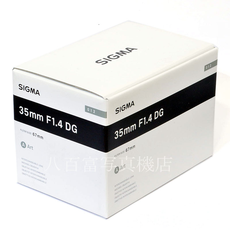 【中古】 シグマ 35mm F1.4 DG HSM -Art-SONY-E用 SIGMA 中古交換レンズ 50969