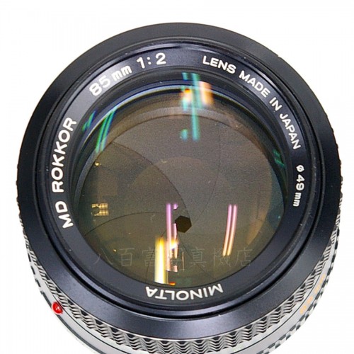 中古】 ミノルタ MD ROKKOR 85mm F2 minolta 中古レンズ 20079｜カメラ