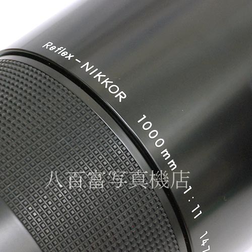 【中古】 ニコン Reflex-Nikkor 1000mm F11 Nikon/レフレックス 中古レンズ 34738