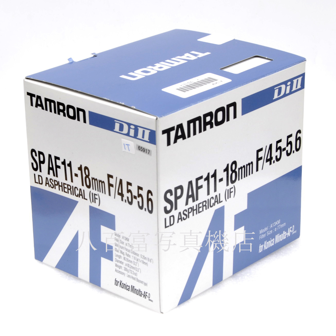 【中古】 タムロン SP AF 11-18mm F4.5-5.6 DiII SONY/MINOLTA α用 A13 TAMRON 中古交換レンズ 65917