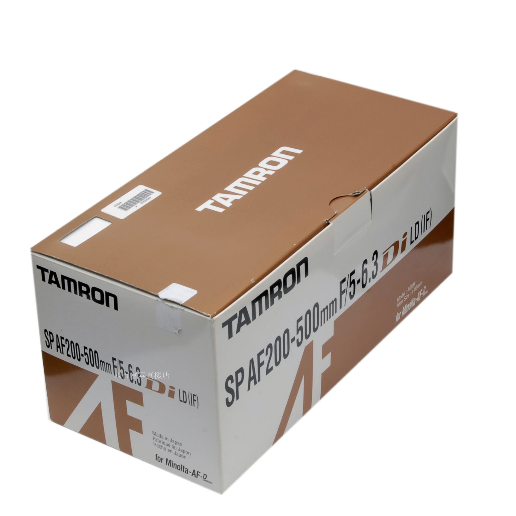 販売済み 【中古】 タムロン SP AF 200-500mm F5-6.3 Di SONY/MINOLTA α用 A08 TAMRON 中古レンズ 65916