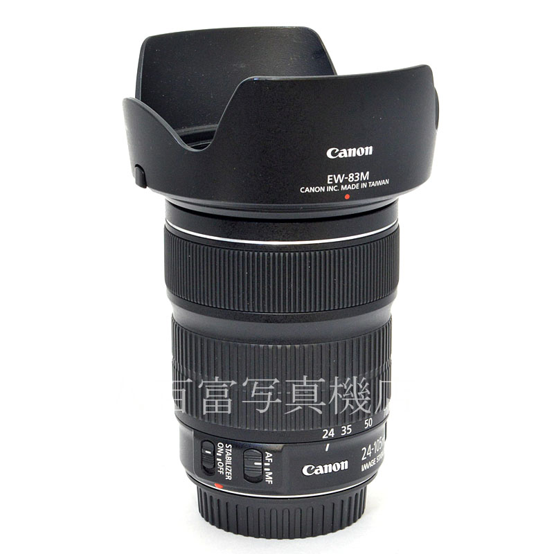 【中古】 キヤノン EF24-105mm F3.5-5.6 IS STM Canon 中古交換レンズ 50979