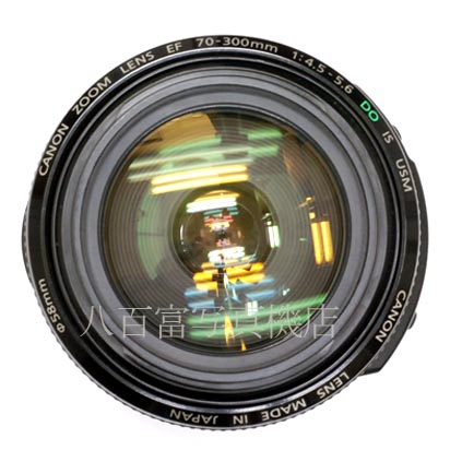 【中古】 キヤノン EF 70-300mm F4.5-5.6 DO IS USM Canon 中古交換レンズ 41926