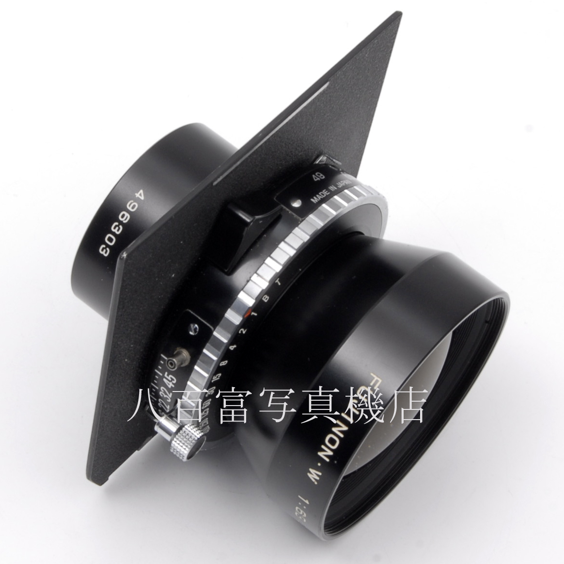 【中古】 フジ FUJINON W 250mm F6.3 リンホフ規格ボード付 FUJINON 中古交換レンズ 53368