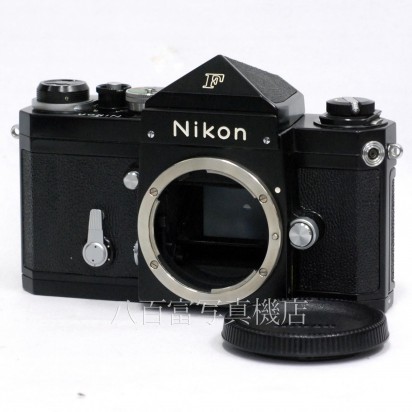 【中古】 ニコン F アイレベル ブラック ボディ Nikon 中古カメラ 30632