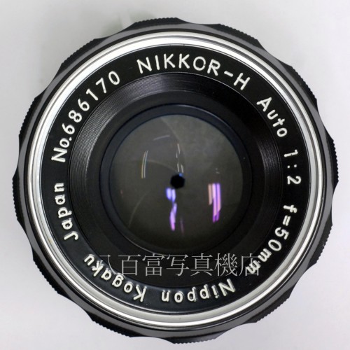 【中古】 ニコン Auto Nikkor 50mm F2 Nikon / ニッコール 日本光学 中古レンズ 30631