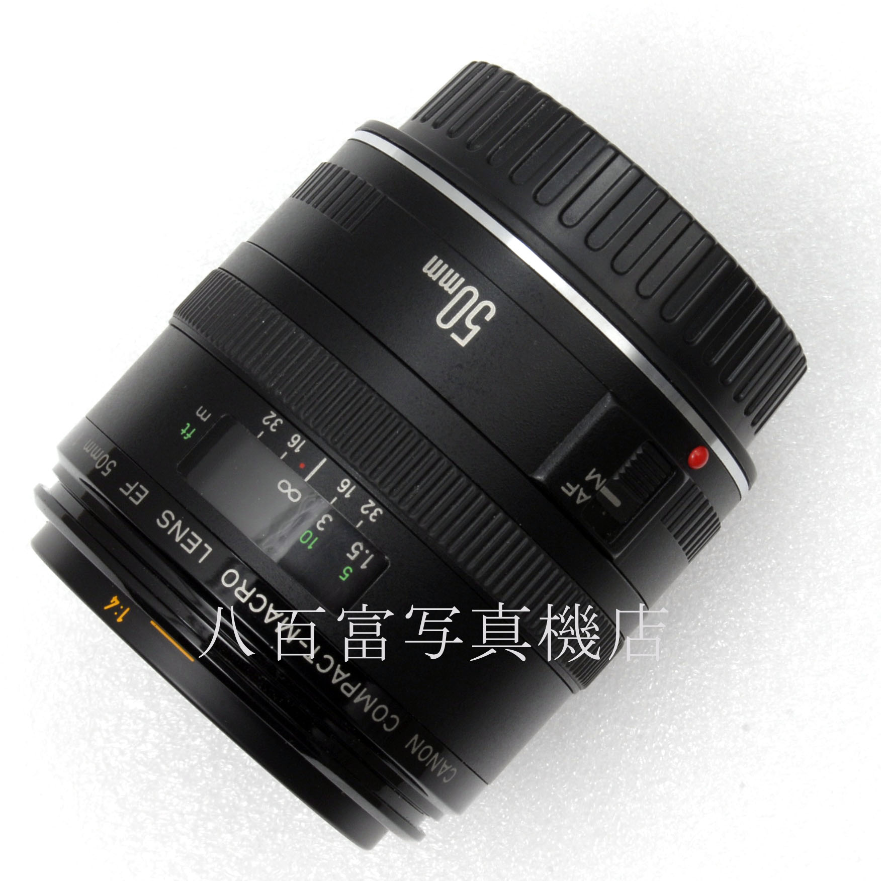 【中古】 キヤノン EF COMPACT- MACRO 50mm F2.5 Canon マクロ 中古交換レンズ 65945