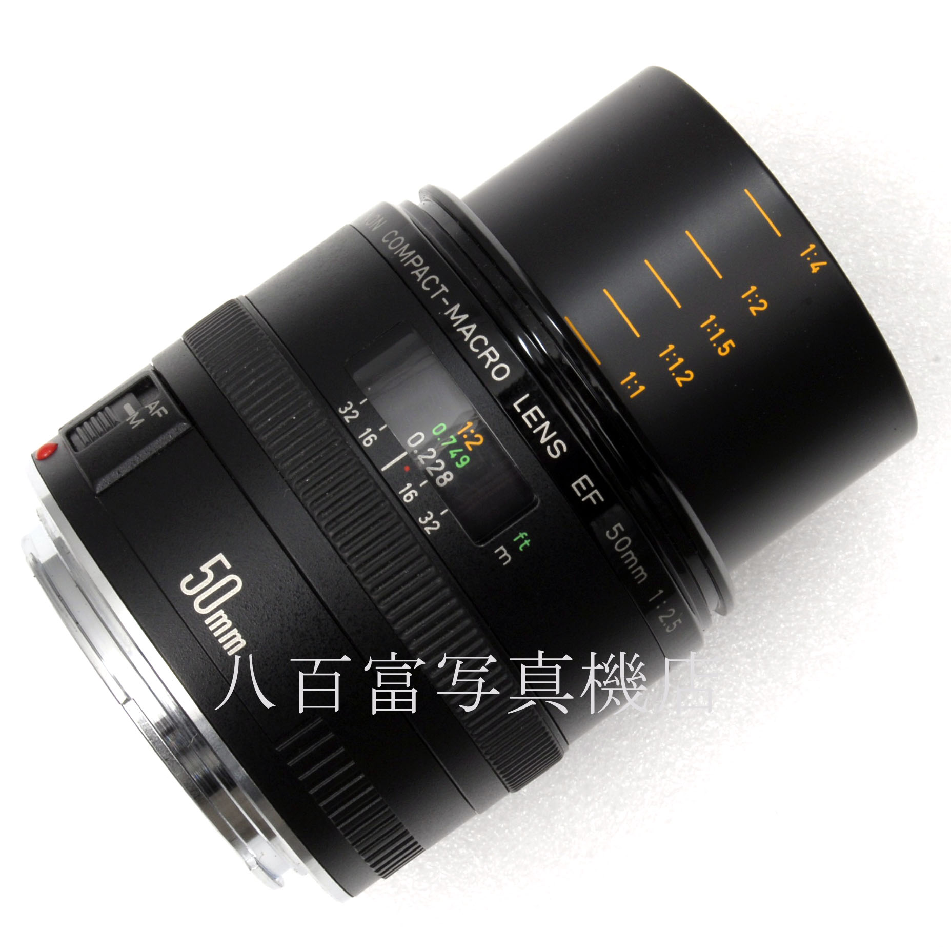 【中古】 キヤノン EF COMPACT- MACRO 50mm F2.5 Canon マクロ 中古交換レンズ 65945