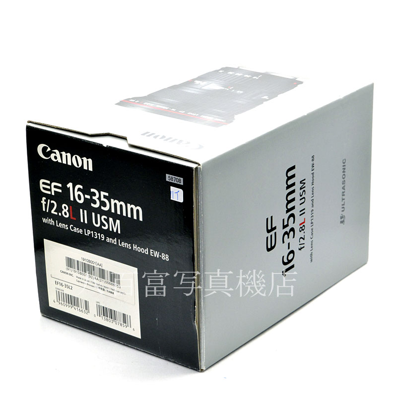 【中古】 キヤノン EF 16-35mm F2.8L II USM Canon 中古交換レンズ 58708