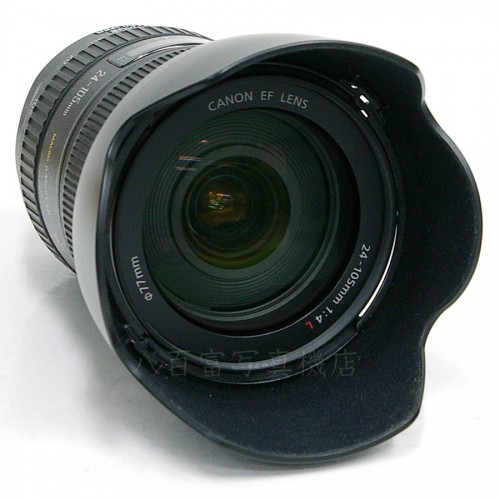 【中古】  キヤノン EF 24-105mm F4L IS USM Canon 中古レンズ17518