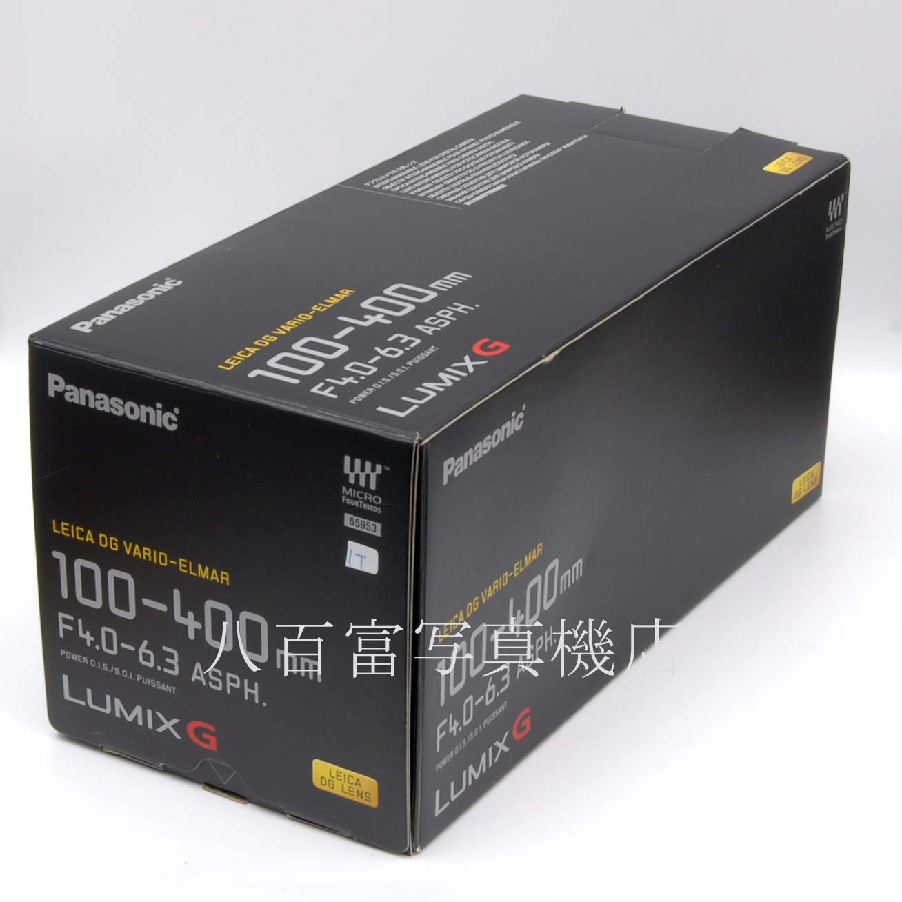 【中古】 LEICA LUMIX DG VARIO-ELMAR 100-400mm F4-6.3 ASPH/ POWER ライカ ルミックス バリオ-エルマー 中古交換レンズ 65952