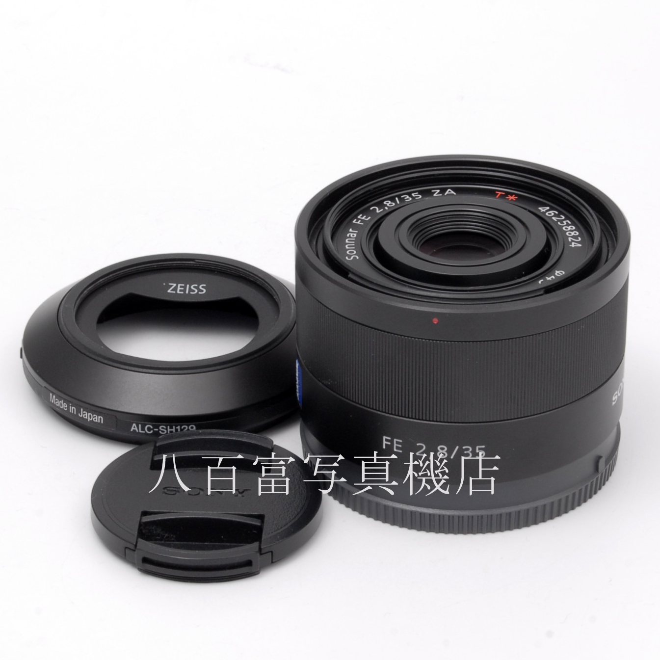 【中古】 ソニー ゾナー T* FE 35mm F2.8 ZA Eマウント(FE)用 SEL35F28Z SONY Sonnar 中古交換レンズ 65944