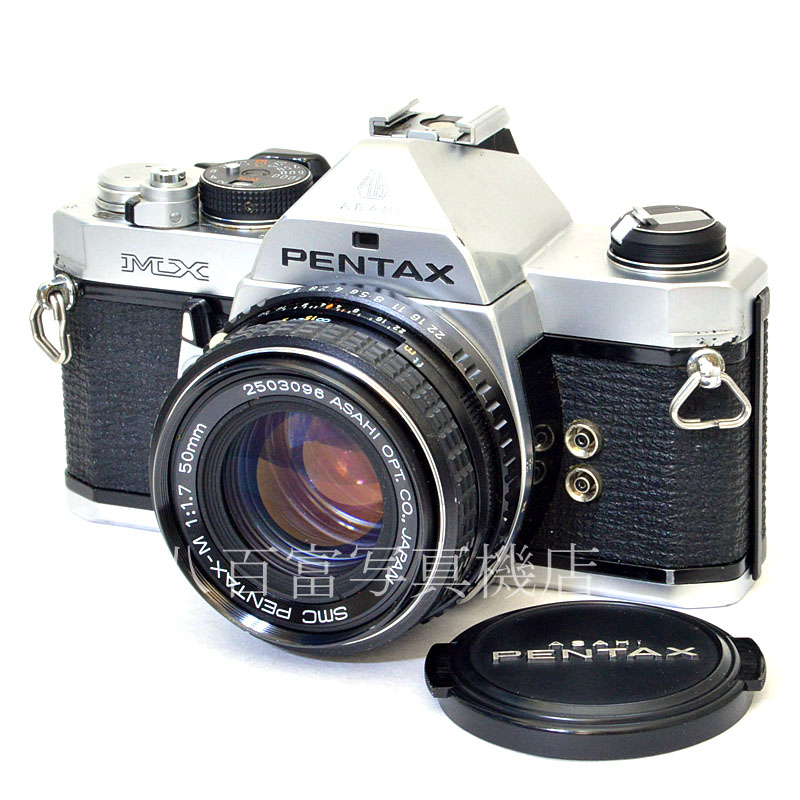 【中古】 アサヒペンタックス MX シルバー 50mm F1.7 セット PENTAX 中古フイルムカメラ 50340｜カメラのことなら八百富写真機店