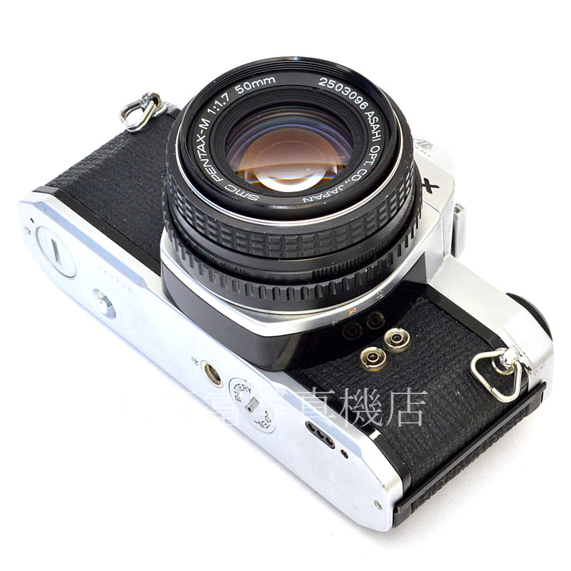 【中古】 アサヒペンタックス MX シルバー 50mm F1.7 セット PENTAX 中古フイルムカメラ 50340
