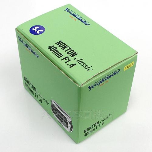 中古 フォクトレンダー NOKTON Classic 40mm F1.4 S.C. VMマウント [ライカMマウント互換] 【中古レンズ】 14818